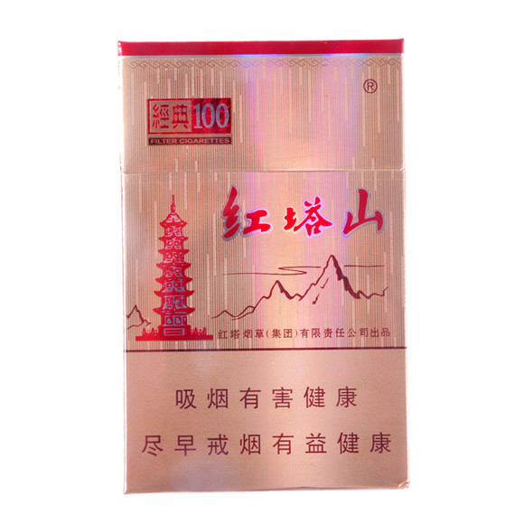塔山香烟价格表图片及报价 塔山香烟多少钱一包