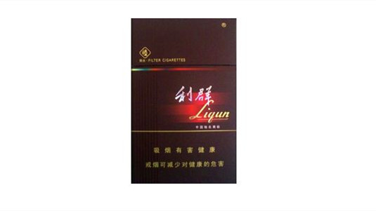 利香烟有几种价格是多少 利香烟种类及价格图片价格表2021
