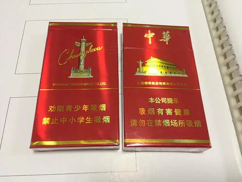 细支价格表和图片大全 细支多少钱一条