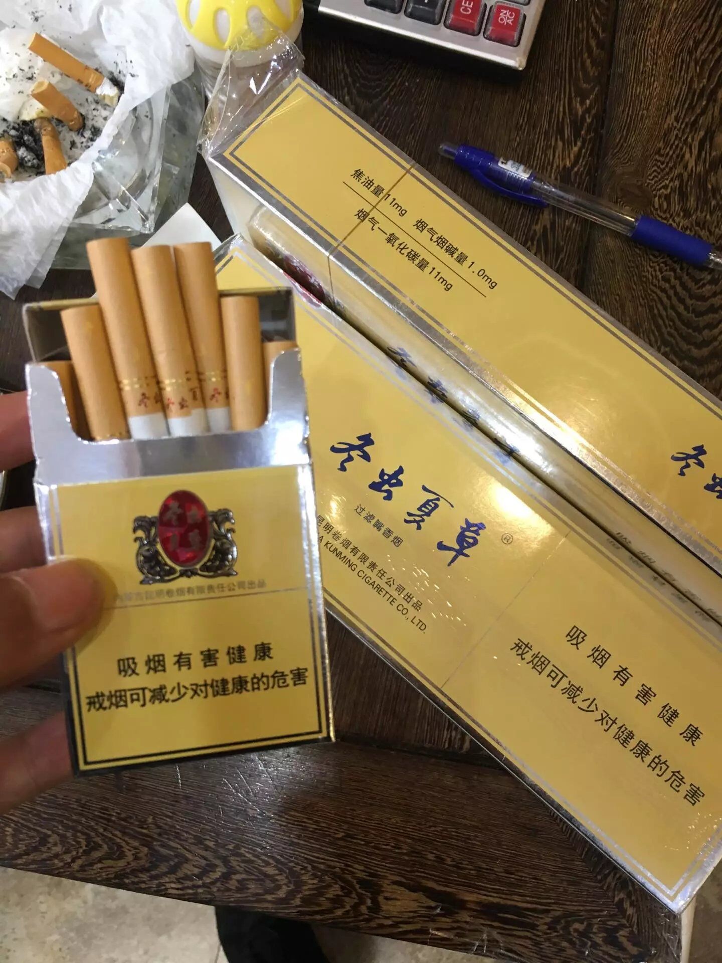 冬虫夏草香烟2021价目表 冬虫夏草香烟图片及报价