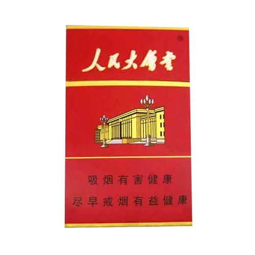 香烟多少钱一包2021市场价