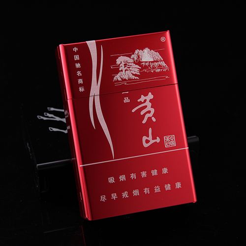 黄山软包烟价格一览，2021年黄山香烟价格表解析