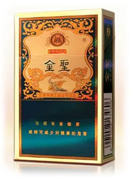 2021金圣烟价格表和图片最新一览