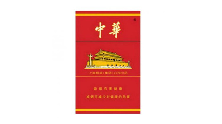 全部系列价格表 有几种价格多少钱一包