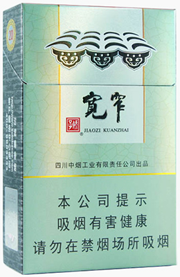 娇子香烟有几种价格 娇子香烟价格表图大全