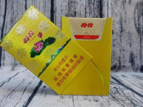 钻石金一品荷花香烟评测：100元一包，香气高雅，口感独特