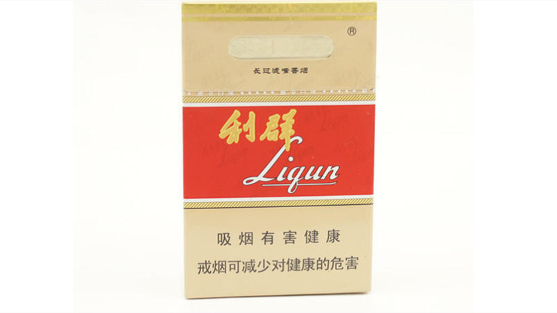 利烟有几种价格多少 利烟全部系列价格表2021一览表
