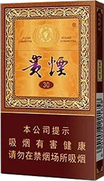贵烟国酒香系列评测，多款爆珠香烟口感大比拼