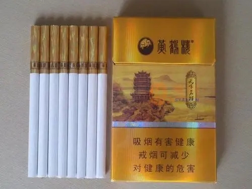 黄鹤楼烟价格表2025价格表图片 2025黄鹤楼最新烟草价目表