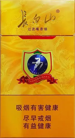 白山香烟价格表一览2021 白山香烟价格表2021价格表