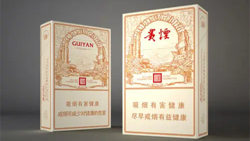 贵烟价格表及图片全收录 贵烟价格一览