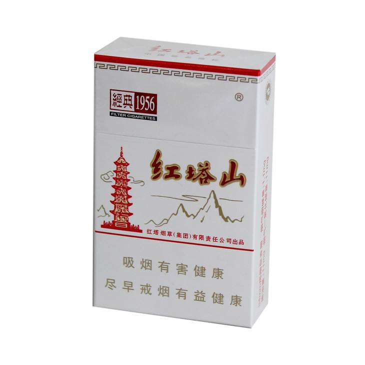 塔山全部香烟价格表图片 塔山烟价格表2021价格表大全