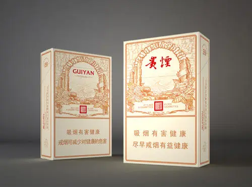 贵烟有哪些品种什么价位 贵烟全部价格和图片大全