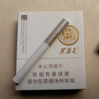 芙蓉王匠心手作16支价格查询 芙蓉王匠心手作价格表和图片一览