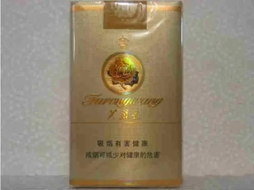 2025年芙蓉王软黄香烟价格解析 芙蓉王软黄价格深度