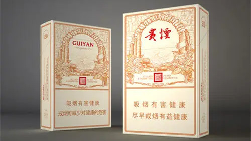 贵烟价格一览：经典品牌，价格详析