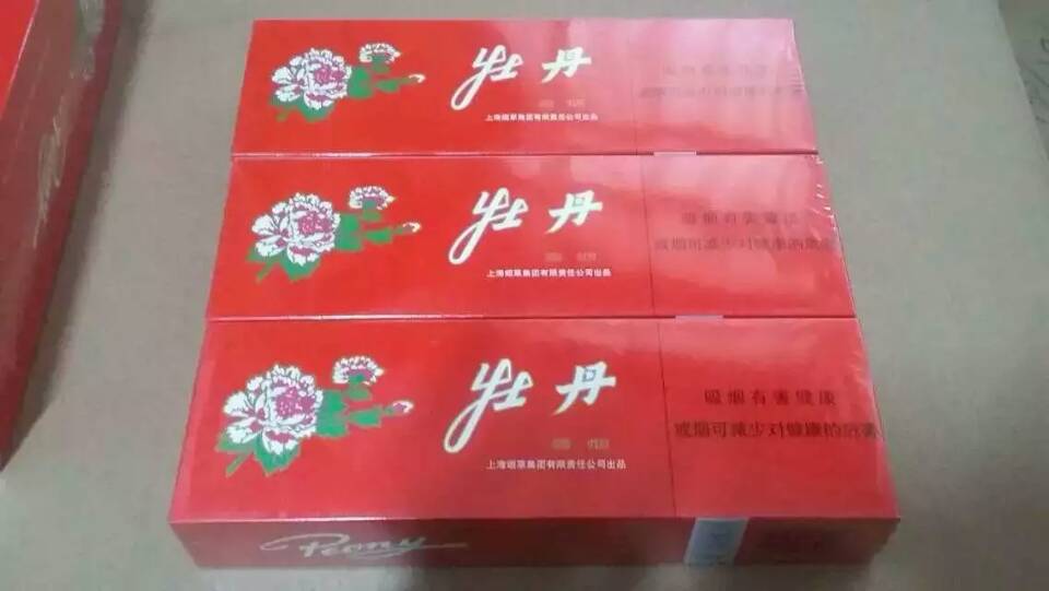 牡丹香烟多少钱一包价格表 牡丹香烟价格表图片大全集
