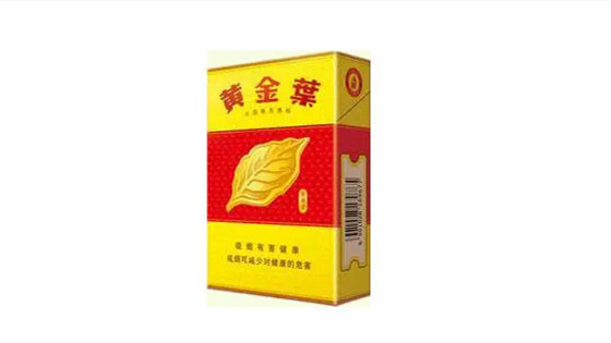 2025黄金叶香烟价格一览：经典品牌新价格