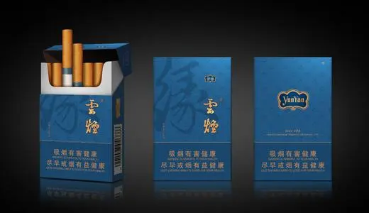 云烟有哪些品种和价格 云烟价格表2021价格表图片大全