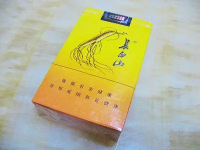 白山烟全部价格和图片 白山烟价格表2021价格表