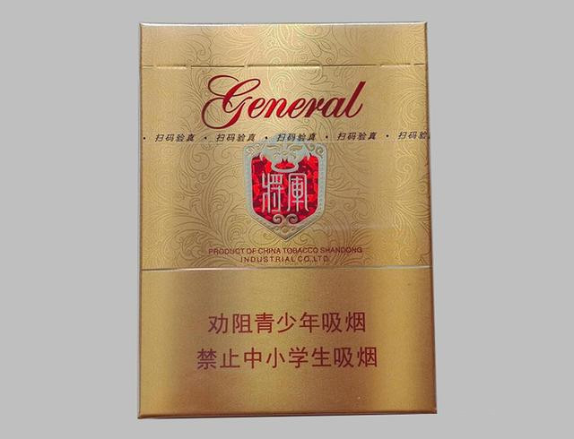 泰山金将中支香烟价格表和图片 2021泰山金将中支香烟价格查询