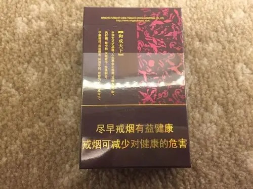 白沙硬和天下双中支价格多少钱一包 白沙硬和天下双中支价格表查询