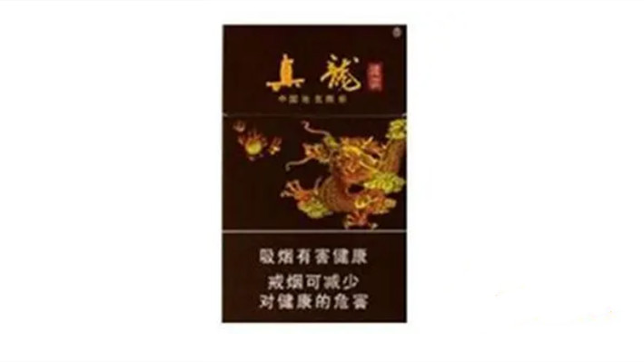 真龙烟全系列价格一览
