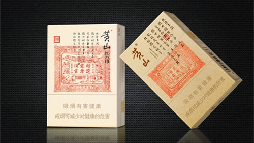 2025方印香烟价格一览