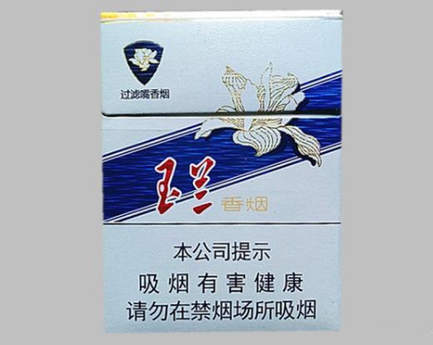 揭秘钻石玉兰短支烟价格 钻石玉兰烟多少钱一包
