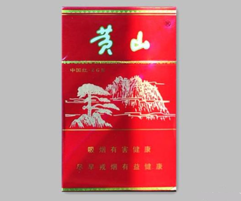 硬盒黄山烟价格一览，经典口感不容错过