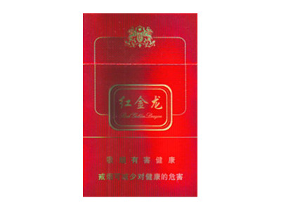 金龙(硬双龙)