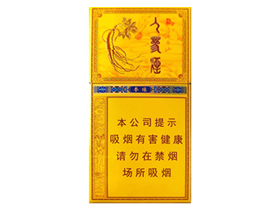 白山(人参参缘)中支