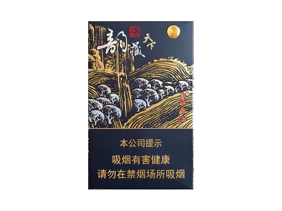 白山(韵藏天下)