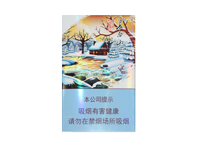 白山(心归)
