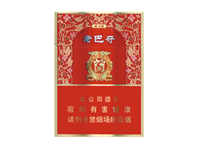 哈尔滨(老巴夺)中支