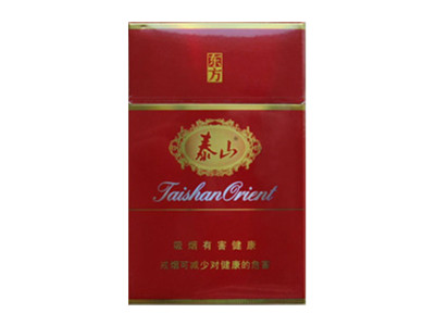 泰山(东方)