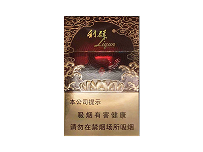 利(硬利)