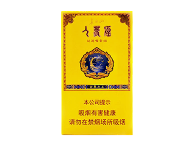 白山（百草之王)