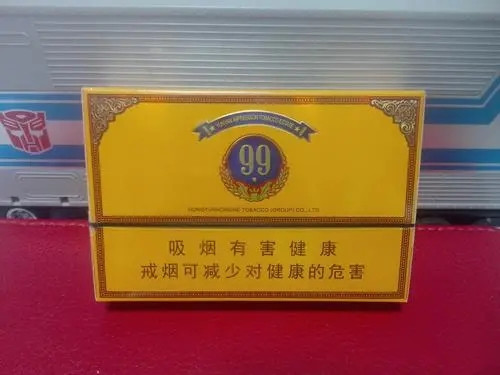 云烟软大重九多少钱一条价格 2021云烟软大重九价格表和图片