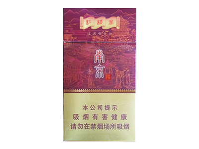 南京(楼卷)