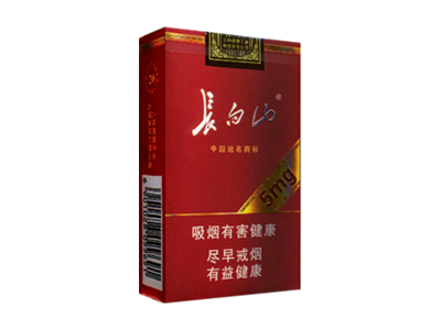 白山(5mg)
