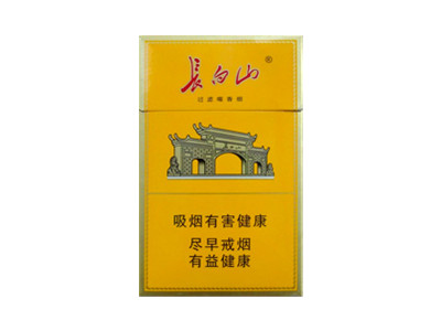 白山(悦)