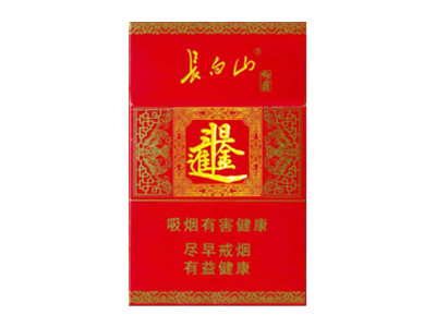 白山(好运)