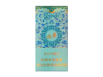 白山(中支迎春)