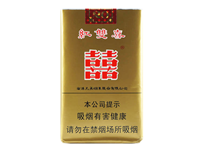 双喜(软)