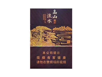 黄山(天都高山水中支)