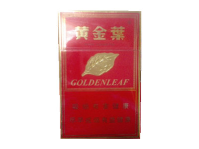 黄金叶(金)