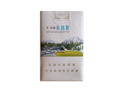 黄鹤楼(冬&middot;品道软)