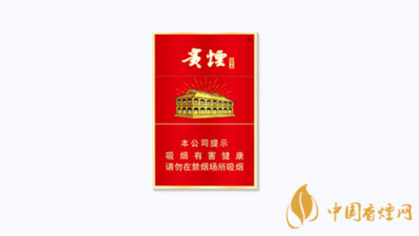 2025贵烟中支价格一览：贵烟中支，南方烟叶的北方风情