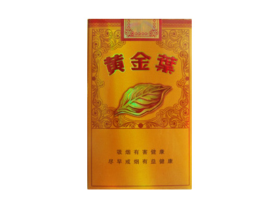 黄金叶(金岁月)
